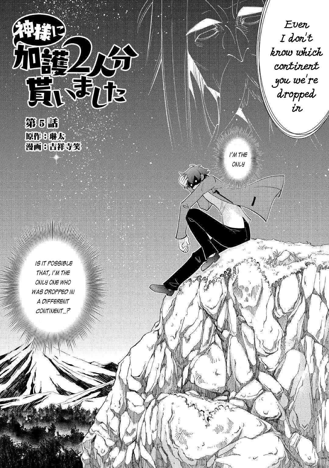 Kamisama ni Kago 2 Nin Bun Moraimashita Chapter 5 3